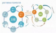 如何找回MetaMask忘记的助记词？