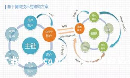 如何找回MetaMask忘记的助记词？
