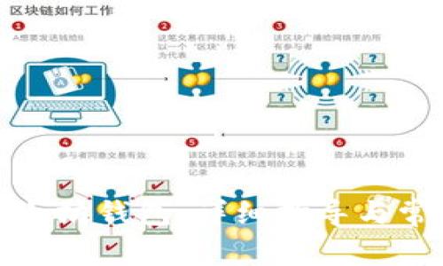 如何解绑以太坊钱包：详细指导与常见问题解答
