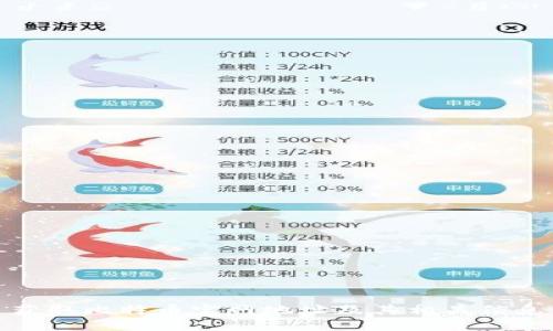 获取比特币官网地址及其相关信息