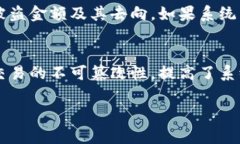 ziaotiICE冰币登录指南与常见问题解析/ziaotiICE冰币