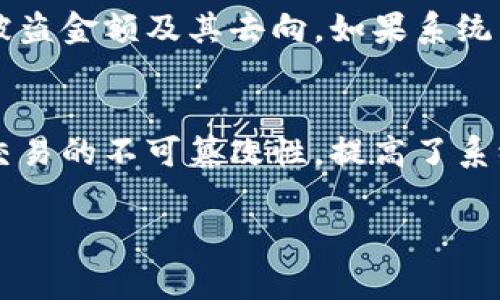 ziaotiICE冰币登录指南与常见问题解析/ziaoti

ICE冰币, 登录, 钱包, 加密货币/guanjianci

### 内容大纲

1. 引言
   - 什么是ICE冰币
   - ICE冰币的用途和市场现状

2. ICE冰币的登录流程
   - 简要介绍
   - 登录步骤详细解析

3. 常见问题及解决方案
   - 忘记密码怎么办？
   - 如何保护账号安全？
   - 登录时遇到技术问题如何解决？
   - 如何进行身份验证？
   - 如何找回被盗的ICE冰币？
   - ICE冰币的区块链技术是如何运作的？

4. ICE冰币的未来展望
   - 行业前景分析
   - ICE冰币在市场中的角色

5. 结论
   - 总结ICE冰币的重要性
   - 提出对用户的建议

---

### 1. 引言

什么是ICE冰币
ICE冰币是一种基于区块链技术的加密货币，旨在为用户提供一种安全、高效的数字资产存储和交易方式。ICE冰币的特色包括匿名性、低交易费用以及快速交易确认，这使得其在全球的数字货币市场中逐渐受到关注。

ICE冰币的用途和市场现状
ICE冰币不仅可以用于日常的数字交易，还被广泛应用于智能合约、去中心化金融（DeFi）和非同质化代币（NFT）等领域。随着区块链技术的不断发展，ICE冰币的市场需求有望持续增长。

### 2. ICE冰币的登录流程

简要介绍
登录ICE冰币钱包是每个用户使用ICE冰币的第一步。一个安全便捷的登录流程不仅能够帮助用户顺利进入自己的账户，还能保护用户的财产安全。

登录步骤详细解析
用户只需访问ICE冰币的官方网站，点击“登录”按钮，输入注册时使用的邮箱和密码，然后根据系统提示完成身份验证即可顺利登录。整个过程简单明了，但需要注意的是，务必确保在安全的网络环境下进行登录操作。

### 3. 常见问题及解决方案

忘记密码怎么办？
如果用户忘记密码，可以通过ICE冰币官网的“忘记密码”功能进行重置。通常需要输入注册的邮箱地址，系统将向该邮箱发送重置链接，用户按照链接里的提示步骤即可重新设置密码。

如何保护账号安全？
保护ICE冰币账号安全的关键在于使用强密码、定期更换密码以及启用双重身份验证（2FA）。此外，用户应确保其计算机和网络环境安全，不随意点击不明链接。

登录时遇到技术问题如何解决？
如果在登录过程中遇到技术问题，如系统提示账户被锁定、无法连接服务器等，用户可以联系客服获取帮助。通常情况下，这些问题可以通过清除浏览器缓存、检查网络连接等简单步骤解决。

如何进行身份验证？
在某些情况下，ICE冰币可能需要用户进行身份验证。用户需要提供个人身份信息，如身份证明文件和住址证明，确保这些信息的真实性是保证用户账户安全的重要步骤。

如何找回被盗的ICE冰币？
若用户发现账户异常，有可能是被盗。建议立即更改密码并联系ICE冰币客服进行冻结处理。如果系统可以追踪到盗币的交易记录，可能有机会追回被盗的资产。

ICE冰币的区块链技术是如何运作的？
ICE冰币基于一种高效能的区块链技术，采用分布式账本来记录所有交易。这种技术的优势在于所有的数据都是透明和不可篡改的，确保了交易的安全性和可靠性。同时，ICE冰币的共识算法也了交易速度和成本。

### 4. ICE冰币的未来展望

行业前景分析
伴随着全球数字经济的快速发展，加密货币的使用范围日益扩大，ICE冰币作为新的数字资产，有着良好的市场前景。越来越多的商家开始接受加密货币作为支付方式，用户需求将不断增加。

ICE冰币在市场中的角色
ICE冰币正在逐步形成自身的市场生态，结合NFT、DeFi等新兴领域，ICE冰币有潜力成为更为广泛应用的数字资产。其创新性和技术性也为其未来发展打下了坚实的基础。

### 5. 结论

总结ICE冰币的重要性
作为一种新型的加密货币，ICE冰币为用户提供了便捷的交易体验和丰富的资产管理功能。随着区块链技术的进一步发展，其应用场景也将不断扩展。

提出对用户的建议
用户在使用ICE冰币时，务必加强对账号安全的重视，保持对行业动态的关注，以便更好地利用ICE冰币以及其他数字资产的潜力。

---

### 6个相关问题的详细介绍

1. **忘记密码怎么办？**
    - 许多用户在使用ICE冰币的过程中可能会面临忘记密码的情况，造成无法登录账户。这一问题的解决步骤简单却不可忽视。首先，用户需找到ICE冰币官网的登录页面并点击“忘记密码？”链接，接着输入注册时的邮箱地址。随后，用户会收到一封包含重置密码链接的邮件，按照邮件里的指示即可重新设置密码。在设置新密码时，建议使用字母、数字及特殊符号的组合，以增强密码的安全性。

2. **如何保护账号安全？**
    - 保护ICE冰币账户的安全至关重要，用户可采取多种措施增强安全性。首先，创建强密码是基础，强密码应包含至少八个字符，并混合使用大写字母、小写字母、数字及特殊符号。此外，建议启用双重身份验证（2FA），增加额外的安全层。用户还应定期更换密码，避免在公共网络下进行敏感操作，及时更新与设备安全相关的软件，以抵御潜在的网络攻击。

3. **登录时遇到技术问题如何解决？**
    - 登录ICE冰币账户时，如果遇到技术问题，如账户被锁定、无法连接等，首先可以检查网络连接，并尝试重启路由器。如果问题依然存在，清除浏览器缓存往往可以解决一些临时性故障。用户也可以尝试使用不同的浏览器或设备登录，如果问题仍未解决，应联络ICE冰币的客户支持，提供相关的错误信息，寻求专业帮助。

4. **如何进行身份验证？**
    - 在某些情况下，ICE冰币会要求用户进行身份验证，以确保账户安全和合规性。用户通常需要提交身份证明和住址证明的复印件，这些文件需包含用户的姓名和地址信息。ICE冰币会对提交的信息进行审核，通常在数小时内完成。一旦身份验证通过，用户便可继续进行交易和其他操作，这一过程在保护用户权益的同时，也为平台的安全保驾护航。

5. **如何找回被盗的ICE冰币？**
    - 在恶意攻击或错误操作导致账户被盗后，用户需要采取紧急措施迅速保护剩余资产。首先要立即更改密码，并联系ICE冰币的客服团队进行反馈。用户也应检查交易历史，确认被盗金额及其去向。如果系统能够追踪交易记录，客服可能会帮助用户进行资产的追回。在未来的使用中，用户应更加重视账号安全，以避免类似情况的再次发生。

6. **ICE冰币的区块链技术是如何运作的？**
    - ICE冰币依赖于先进的区块链技术，这种技术的核心在于其去中心化、透明且安全的特性。所有的交易都记录在一个公共的分布式账本上，任何人都可以查看。这一特性确保了交易的不可篡改性，提高了系统的可信度。ICE冰币使用的共识算法使得每个交易的确认速度大幅提升，同时有效降低了交易成本。通过这样的技术架构，ICE冰币具备了较强的竞争力和广阔的应用潜力。

通过以上问题的详解，希望能帮助用户更深入地了解ICE冰币及其使用过程中的注意事项。