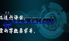 baioti如何将加密货币从交易所转移至冷链钱包的