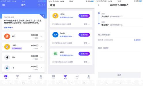
全面解析比特币离线钱包转账的步骤与注意事项