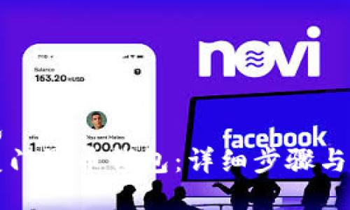 自己生成 
如何恢复门罗币钱包：详细步骤与视频指导