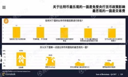 冷钱包的投资价值：为何它是数字资产安全的首选？