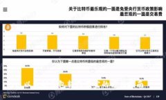 以太坊钱包转账便宜的方法指南