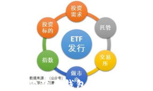 
如何备份狗狗币钱包：全面指南与技巧