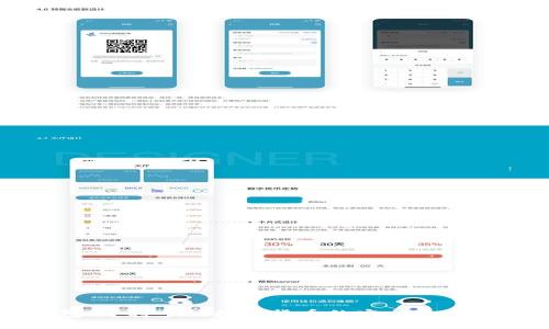 NMC钱包：支持多种数字货币的安全数字钱包指南