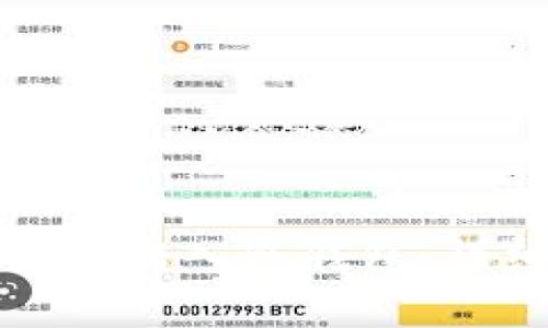如何将币安资产安全转入冷钱包：详细步骤与注意事项
