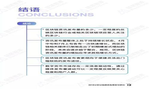2023年最火的数字钱包：选择指南与使用技巧