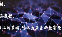 baioti如何使用冷钱包进行隐藏IP交易？/baioti冷钱