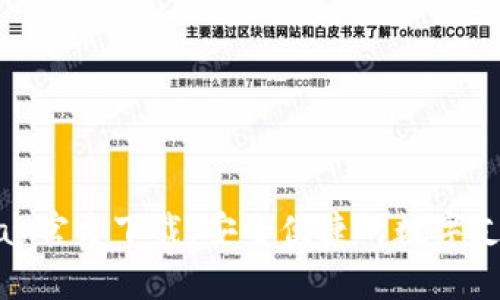 : OKPay官方下载：安全便捷的数字支付平台