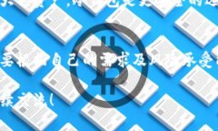 冷热钱包是指用于存储加