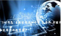 请注意：以下内容将围绕