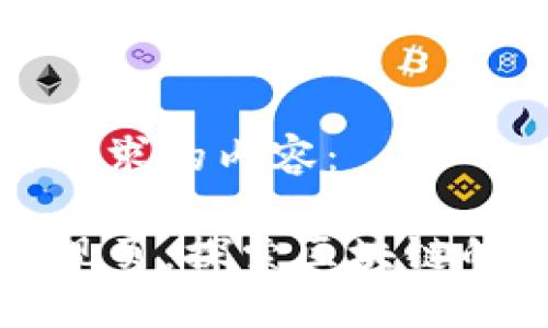 以下是您请求的内容：

TP钱包发现页：探索区块链的无限可能