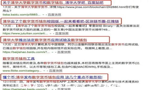   
如何安全下载数字资产手机冷钱包