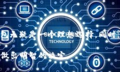 baiotiDSIM兀冷钱包挖矿详解
