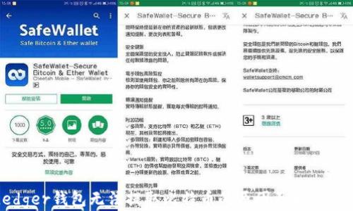 
Ledger钱包无法提取比特币的原因及解决方案