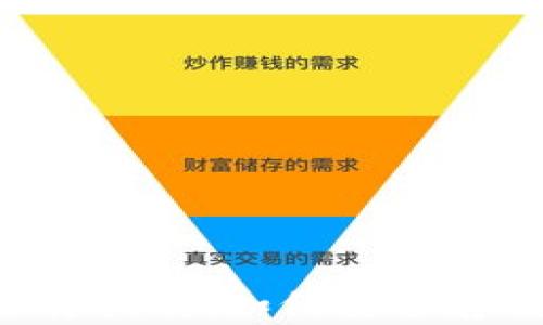 
XRP钱包推荐及选择指南：如何安全存储你的Ripple XRP