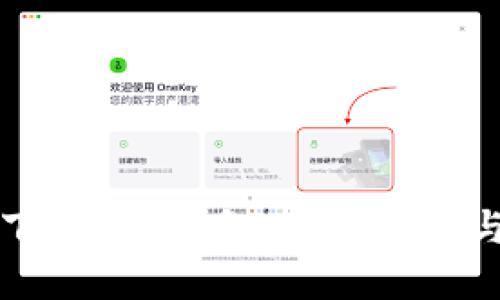 如何安全下载C币钱包：官网地址与使用指南