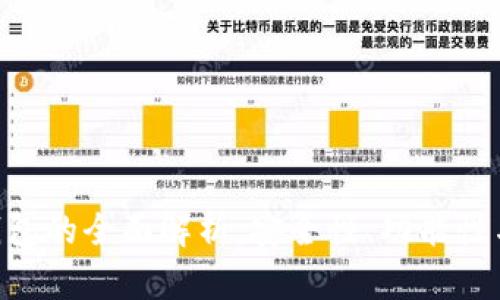 NBS手机钱包的全面解析：安全性、功能性与用户体验