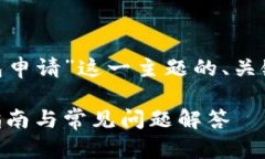 下面是一个围绕“XVG钱包