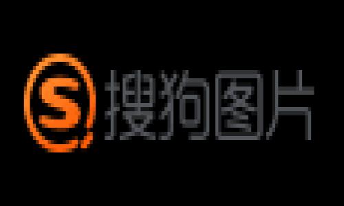 通常情况下，iota钱包无法登录可能由多种原因引起，包括网络问题、账号设置错误或软件故障等。为了帮助用户解决这个问题，我将构建一个围绕“iota钱包怎么登不上”的、关键词、内容大纲以及相关问题的详细介绍。

iota钱包登录问题解析与解决方案