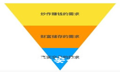 快捷钱包iOS使用指南：安全便捷的移动支付体验