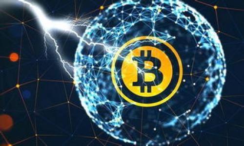    如何解决POC钱包赎回不到账的问题  / 
 guanjianci  POC钱包, 赎回不到账, 数字货币, 钱包问题  /guanjianci 

### 内容主体大纲

1. **引言**
   - POC钱包的介绍
   - 使用POC钱包的优缺点
   - 赎回到账的重要性

2. **POC钱包赎回流程概述**
   - 如何进行赎回
   - 赎回所需时间的标准

3. **常见问题分析**
   - 赎回不到账的常见原因
   - 如何确认赎回状态

4. **解决赎回不到账问题的方法**
   - 检查网络连接
   - 确认钱包地址
   - 查询区块链网络状态

5. **与平台或客服的沟通**
   - 提交支持请求的步骤
   - 有效沟通的技巧

6. **预防措施**
   - 如何避免赎回不到账
   - 用于保持账户安全的最佳实践

7. **总结**
   - POC钱包的使用心得
   - 对赎回流程的建议

### 内容

#### 引言
在当今数字货币的世界中，POC钱包作为一个日益受欢迎的选择，吸引了许多用户的关注。随着用户基数的不断增长，相关的问题也随之而来，其中最常见的一个就是赎回不到账的问题。赎回到账对于任何数字货币的用户来说都是至关重要的，这不仅关系到用户的资金安全，也影响到他们对整个钱包平台的信任度。因此，了解POC钱包的运作方式以及如何解决赎回不到账的问题显得尤为重要。

POC钱包的优点在于其操作简便和功能多样，但其赎回过程中的种种问题同样让用户感到困扰。本文旨在帮助用户理解POC钱包的赎回流程、识别常见问题并提供解决方法，确保用户能够顺利完成赎回。

#### POC钱包赎回流程概述
如何进行赎回
在使用POC钱包进行赎回之前，用户需要了解赎回的具体步骤。一般来说，用户需要先选择他们想要赎回的资产，输入赎回的金额，然后确认交易。在这一过程中，确保所有信息的准确性是至关重要的。

赎回所需时间的标准
多数情况下，POC钱包的赎回过程可能会在几分钟内完成，但也有可能因网络拥堵等因素造成延迟。通常情况下，用户能在赎回交易确认后的一段时间内查看到账状态。

#### 常见问题分析
赎回不到账的常见原因
如果用户在赎回后没有及时收到资金，可能会有几个原因。首先，网络延迟是最常见的原因。其次，用户可能输入了错误的钱包地址，导致资产到达错误的地方。此外，钱包的服务商如果遭遇技术故障，也可能造成赎回不到账的问题。

如何确认赎回状态
确认赎回状态可以通过几种方式进行。用户可以在POC钱包的交易记录中查看交易状态，也可以使用区块链浏览器检查该笔交易是否被确认。了解这些信息是帮助厘清问题的关键。

#### 解决赎回不到账问题的方法
检查网络连接
在进行任何类型的线上交易时，稳定的网络连接都是基础。如果用户的网络连接不稳定，交易信息可能未能成功发送，造成赎回无法落实。因此，首先检查网络连接是非常必要的。

确认钱包地址
再次确认输入的赎回地址是否正确，错误的地址可能导致资产被发送到错误的地方，从而造成“不到账”的现象。如果确认地址错误，用户需要尽快联系钱包客服进行处理。

查询区块链网络状态
某些时候区块链的网络本身可能会出现拥堵现象，这种情况下用户的交易可能会被延迟处理。通过区块链浏览器用户能够查看该网络的当前状态，从而判断赎回的可能问题所在。

#### 与平台或客服的沟通
提交支持请求的步骤
如果用户尝试了所有方法仍然无法解决问题，建议联系POC钱包的客服团队。通过提供交易ID和详细的赎回信息，用户可以更快速地获得支持。有效的沟通将为问题的解决提供重要帮助。

有效沟通的技巧
为了确保用户与客服的沟通高效，建议尽量清晰、简洁地描述问题，并附上必要的证据，例如截屏或交易记录。这将有助于客服团更快地理解用户的情况并提供相应的帮助。

#### 预防措施
如何避免赎回不到账
用户在使用POC钱包进行赎回前，应该提前了解钱包的所有功能和特点。确保在安全的网络环境下操作，避免因网络问题造成的交易失败。同时，遵循最佳实践来操作钱包，减少出错的机会。

用于保持账户安全的最佳实践
确保钱包和账户的安全是每位用户的责任。建议用户定期更改密码，开启两步验证，并定期备份钱包信息。通过这些措施，用户不仅能保障自身的资产安全，还能有效减少赎回过程中发生问题的几率。

#### 总结
总结来看，POC钱包的赎回过程并不复杂，但在实际操作中，用户常常会遇到到账不及时的问题。通过本文的讨论，用户可以更全面地理解赎回流程，并针对可能出现的问题采取相应的解决措施。通过有效的沟通与操作，用户将能够保障自己的数字资产安全，并顺利完成赎回。

### 相关问题
1. 为什么POC钱包的赎回速度会受到影响？
2. 怎样查看我的赎回交易状态？
3. 如果赎回失败，我该如何处理？
4. POC钱包是否有交易费用？如何计算？
5. 如何保护我的POC钱包免受攻击？
6. 在POC钱包中，是否有交易限额？如何确认？

### 问题详细介绍

#### 1. 为什么POC钱包的赎回速度会受到影响？
在使用POC钱包进行赎回时，速度受到多方面的影响。

网络拥堵
如前所述，区块链网络的拥堵往往导致交易确认时间延迟。因为POC钱包的赎回过程需要在区块链上记录交易信息，当网络流量过大时，交易确认的时间就会延长。

技术问题
POC钱包本身的技术状况也会影响赎回速度。例如，服务器的维护、技术更新、以及系统漏洞等都可能影响用户的交易处理速度。选择一个稳定且信誉良好的钱包服务商可以有效减少此类风险。

用户操作失误
用户在进行赎回操作时，填写错误信息或未遵循操作步骤，也可能影响赎回速度。因此，建议务必在操作前仔细查阅使用说明。

总体而言，确保网络连接稳定、主动关注网络状态、以及选择可靠的钱包服务商，将极大提高赎回的成功率和速度。

#### 2. 怎样查看我的赎回交易状态？
查看POC钱包赎回交易状态的方法可以通过钱包本身或其他工具进行。

使用POC钱包的内置功能
通常情况下，POC钱包会提供交易记录功能，用户可以在钱包内直接查看自己的交易历史和状态。例如，用户可以查看特定的交易ID并确认该交易是否成功。

登陆区块链浏览器
用户还可以使用区块链浏览器，输入自己的交易ID进行查询。这种方法更为精确，可以提供关于交易确认状态、确认数量等更多信息。

联系支持服务
如果用户在查看状态时遇到困难，或者交易状态不明确，建议联系POC钱包客服进行确认。他们可以提供专业的支持，并帮助用户更快地解决问题。

#### 3. 如果赎回失败，我该如何处理？
遇到赎回失败的情况，用户需要及时采取行动。

重新检查信息
首先，用户须确认每一项信息的准确性，包括钱包地址、金额等，确保没有拼写错误或信息遗漏。

查看到账状态
其次，用户必须检查交易状态，确认是否确实没有到账。可以通过钱包内记录或区块链浏览器来进行状态核实。

及时联系平台支持
若信息无误但仍未到账，建议尽快联系POC钱包的技术支持，提供交易细节以便他们核实和调查问题来源，确保用户能够尽快找回资产。

#### 4. POC钱包是否有交易费用？如何计算？
POC钱包是否收取交易费用，通常要查看具体的费率政策。

了解服务条款
不同的钱包服务商可能会有不同的费用结构，POC钱包允许用户在进行交易时查看相关费用信息。用户在赎回之前应当仔细阅读服务条款。

选择合适的时间进行交易
在赎回过程中，有时由于网络拥堵，费用可能会增加，这时用户可以选择在网络较为空闲时段进行交易，通常能够节省一部分费用。

#### 5. 如何保护我的POC钱包免受攻击？
在线钱包面临的安全威胁是多数用户所担忧的。

强化账户安全措施
为了保护钱包安全，开启两步验证是非常有效的一步。同时，建议设置强密码并定期更改，避免被其他人轻易破解。

定期备份钱包数据
及时备份钱包的信息和密钥。在发生丢失或被盗时，能够通过备份信息进行恢复。

保持软件更新
确保使用最新版本的钱包软件，这样可以避免已知漏洞被利用。

#### 6. 在POC钱包中，是否有交易限额？如何确认？
交易限额在不同的数字钱包中各有不同。

查阅帮助文档
POC钱包通常会在其帮助文档或官方网页上列出交易限额的具体信息，用户在注册后可随时查阅。

联系客服获取详细信息
若有任何疑问，及时联系客户支持，他们会给予详细的答复，以确保用户完全了解交易时的限额。

通过以上对每个问题的详细解答，用户可以更深入地理解POC钱包的各个方面，增强使用体验和安全性。