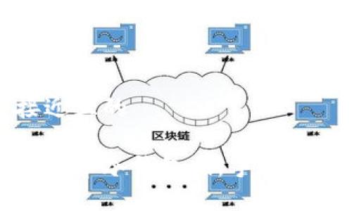思考一个接近且的

如何创建门罗币冷钱包：新手必看的完整指南