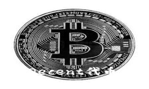 如何下载和使用Decent代币钱包：一步步指南