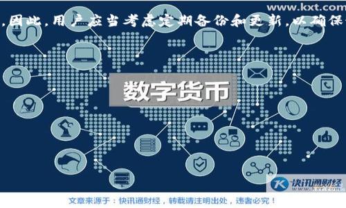 
  最安全的比特币纸钱包：让你的资产更加安全 / 
 guanjianci 比特币纸钱包,加密货币安全,冷钱包,比特币储存方式 /guanjianci 
```

### 内容大纲

1. **什么是比特币纸钱包**
   - 定义
   - 工作原理
   - 纸钱包的历史

2. **为什么选择纸钱包**
   - 安全性分析
   - 与其他存储方式的对比
   - 使用场景和适用人群

3. **如何创建比特币纸钱包**
   - 生成私钥和公钥
   - 使用纸钱包生成器
   - 打印和保存

4. **如何安全使用比特币纸钱包**
   - 存储和保护
   - 避免常见的安全陷阱
   - 纸钱包的定期检查

5. **恢复和使用比特币纸钱包**
   - 如何恢复钱包
   - 转账和使用流程
   - 注意事项

6. **纸钱包的未来和发展**
   - 行业趋势
   - 新技术的影响
   - 警惕的风险

### 内容详述

#### 1. 什么是比特币纸钱包

定义
比特币纸钱包是一种将比特币的私钥和公钥存储在纸张上的方法。通过将密钥物理化，这种存储方式避免了在线攻击和黑客入侵，使得资产得以在完全离线的环境下进行保护。

工作原理
纸钱包的工作原理是生成一对密钥：公钥和私钥。公钥是可以分享的，用于接收比特币，而私钥则是必须保密的，它允许你支配比特币。纸钱包在生成时，所有的操作都可以在离线环境中完成，极大降低了被黑客攻击的风险。

纸钱包的历史
比特币纸钱包的概念最早出现在比特币的普及初期。随着人们对硬件和软件钱包的认识加深，纸钱包作为一种冷存储解决方案开始受到越来越多的重视。纸钱包的低成本和简单性使其成为了许多人保护个人比特币资产的一种方式。

#### 2. 为什么选择纸钱包

安全性分析
纸钱包的最大优势在于其安全性。与在线钱包或软件钱包相比，纸钱包避免了网络攻击的风险。而在物理层面，只要妥善保管，不受损坏或丢失，就可以保持其安全性。此外，纸钱包的一次性使用特性使其在被创建后就不再记录在网络上，从而最大程度地减少了信息泄露的风险。

与其他存储方式的对比
与热钱包（如手机应用和在线钱包）相比，纸钱包提供了一种更高的安全性，尤其适合长时间持有比特币的投资者。虽然硬件钱包也提供了较高的安全性，但纸钱包相较于硬件钱包可以减少设备故障等问题带来的风险。

使用场景和适用人群
纸钱包适合那些希望将比特币长期储存、并且不需要频繁交易的投资者。此外，对于想要分散投资风险的人来说，纸钱包也是一种理想的选择。对于那些对技术不太了解的用户，纸钱包也因其简单易操作，成为一个合适的选择。

#### 3. 如何创建比特币纸钱包

生成私钥和公钥
创建纸钱包首先需要生成一对私钥和公钥。用户可以通过特定的纸钱包生成器，如Bitaddress.org，进行这一步骤。生成时，请确保处于离线环境，避免任何黑客攻击的可能性。

使用纸钱包生成器
选择可靠的纸钱包生成器是非常重要的。确保生成器的来源可信，并在使用之前做好必要的检查。在生成器上按照指导步骤，随机移动鼠标以生成随机数，最终得到私钥和公钥。

打印和保存
生成完成后，务必将其打印出来，并采取合理的措施进行保存，例如用防水的材料保护纸钱包，避免它因环境因素受损。同时，将纸钱包存放到一个安全的地方，确保没有人能够轻易取得。

#### 4. 如何安全使用比特币纸钱包

存储和保护
存储纸钱包时，选择一个干燥、阴凉、防水和防火的地方是非常重要的。如夹在书籍中或放在保险柜中都是不错的选择。此外，请避免在公共场合展示你的纸钱包，以免引起他人的注意。

避免常见的安全陷阱
在使用纸钱包的过程中，务必要小心一些常见的陷阱。不通过不安全的设备生成密钥，避免下载与网络有关的任何应用程序。同时，切勿在网络上分享你的私钥，以免被他人窃取。

纸钱包的定期检查
比特币的生命周期较长，建议用户定期检查纸钱包的状态。如果纸张出现了损坏，记得及时备份和更新。同时，保持对比特币网络变化的关注，以防新的安全措施需要实施。

#### 5. 恢复和使用比特币纸钱包

如何恢复钱包
一旦需要使用纸钱包，恢复的过程需要谨慎进行。用安全的方式输入私钥进行恢复，确保没有人在旁监视。同时，避免同时在线进行任何相关操作，以免信息被泄露。

转账和使用流程
要通过纸钱包转账，需要输入私钥进行授权。在决定进行转账时，请仔细核对地址，并确保有足够的手续费。同时，考虑转账的大小，以免造成损失。

注意事项
在使用纸钱包进行交易的过程中，务必保持警惕，并跟踪所有的交易记录。建议将交易记录保存在一个安全的地方，并定期更新。

#### 6. 纸钱包的未来和发展

行业趋势
随着加密货币技术的不断进步，纸钱包可能会面临自身的挑战。例如，越来越多的用户倾向于使用硬件钱包和多重签名解决方案。尽管如此，纸钱包的安全性仍然是其独特的优势，特别是在长时间储存时。

新技术的影响
新技术的出现将持续对纸钱包产生影响。随着区块链技术的实施及智能合约的发展，用户可能会面临新的选择。然而，纸钱包以其简便性和成本效益仍将保留一席之地。

警惕的风险
尽管纸钱包是安全的存储方式，但用户仍需警惕风险。纸质材料的易损性以及自然灾害的影响都可能导致资产丢失。因此，用户应当考虑定期备份和更新，以确保最好的资产保护。

### 相关问题

1. **比特币纸钱包的创建过程具体是怎样的？**
2. **与热钱包相比，纸钱包有哪些缺点？**
3. **纸钱包的安全存储方法有哪些？**
4. **如何正确转移比特币到纸钱包？**
5. **有哪些常见的纸钱包生成器，如何选择？**
6. **如果纸钱包意外损毁，如何找回比特币？**

我将详细介绍其中的每个问题，每个问题的介绍约800个字。请告诉我您希望我从哪个问题开始。