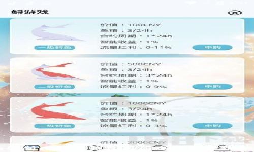
全面解析比特币钱包与闪电网络的结合应用