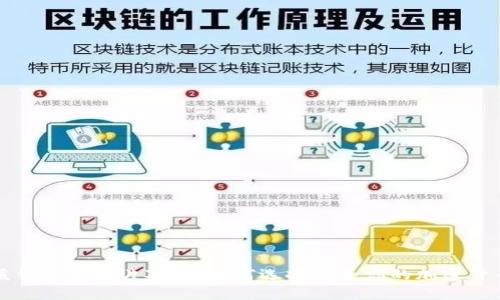 冷钱包与暖钱包的图片对比：如何选择适合你的加密货币储存方式