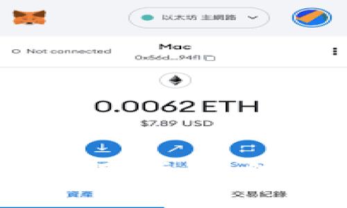 Trust Wallet使用指南：信任与安全性分析