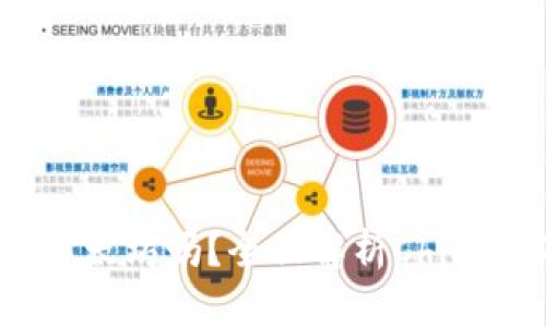 Chia钱包能挖以太坊吗？全面解析Chia与以太坊的关系