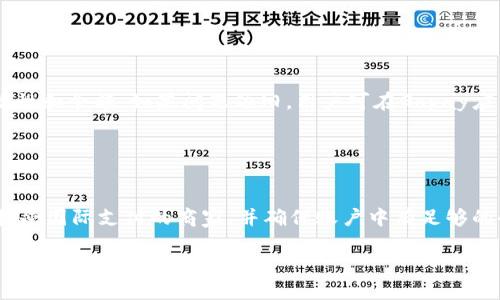   Gopay官网登录入口及使用指南 – 一步到位的用户体验 / 

 guanjianci Gopay登录, Gopay使用, Gopay注册, Gopay安全 /guanjianci 

## 内容主体大纲

1. **Gopay简介**
   - 介绍Gopay的背景及功能
   - Gopay在支付工具中的市场地位

2. **注册Gopay账号**
   - 注册流程及所需信息
   - 常见问题及解决方案

3. **Gopay的登录步骤**
   - 登录页面的具体访问方式
   - 针对不同设备的登录指南
   - 登录过程中的注意事项

4. **Gopay的安全性分析**
   - Gopay的安全技术
   - 用户在日常使用中的注意事项

5. **Gopay的功能及使用场景**
   - 主要功能介绍
   - 实际使用中的常见场景

6. **Gopay的常见问题解答**
   - 针对用户常见问题的详细解答
   - 客服联系方式及建议

## 详细内容

### Gopay简介

Gopay是一种数字支付工具，它不仅提高了在线交易的效率，还为用户提供了便捷的支付体验。自推出以来，Gopay已经积累了大量用户，并与多方合作，形成了丰富的支付生态系统。在本文中，我们将全面探讨Gopay的使用方法，包括如何注册、登录，以及如何确保个人信息的安全。

### 注册Gopay账号

注册Gopay账号是开始使用这一工具的基础，用户需要提供一些必要信息，如手机号和电子邮件地址。这一过程通常非常简单，只需填写表单并验证信息即可。完成注册后，用户将收到一封确认邮件，需点击链接完成账户的激活。常见的问题包括输入的手机号码未收到验证码，或邮箱未能及时确认，这时可以尝试重新发送确认邮件，或检查是否在垃圾邮件中。

### Gopay的登录步骤

用户在成功注册后，可以通过访问官方网站或下载移动应用进行登录。在登录页面中，用户需要输入注册时的账号信息，如手机号或邮箱，并确认密码。为了提高安全性，Gopay支持两步验证，用户在每次登录时可选择接收验证码，以增强账户保护。如果用户忘记密码，可以通过“忘记密码”功能重置。在不同设备上登录的步骤大致相同，但在移动设备上，用户需要确保应用更新到最新版本，以避免技术问题。

### Gopay的安全性分析

Gopay的安全性相对较高，采用多种技术手段来保护用户信息，包括数据加密和风险控制。用户在使用Gopay时，建议定期更改密码，并开启两步验证功能以增加账户的安全性。此外，应谨慎处理与Gopay相关的电子邮件，避免受到钓鱼攻击。用户应意识到，安全措施虽然能有效降低风险，但定期监控账户活动仍是必要的，以及时发现和处理异常情况。

### Gopay的功能及使用场景

Gopay提供多种支付功能，包括在线购物、账单支付及转账服务。用户可通过扫描二维码快速完成交易，与朋友之间的转账也非常方便，尤其适合日常的小额支付。在实际使用中，如参加活动或聚会，Gopay的支付方式可以有效地减少现金流动和找零的麻烦。此外，越来越多的商家开始接受Gopay，为用户提供了更便捷的消费选择。

### Gopay的常见问题解答

当用户在使用Gopay时，常常会遇到一些问题。例如，如何更改个人信息，如何处理充值失败或交易异常等。用户可以通过Gopay的帮助中心查找相关解答，或者直接联系在线客服。如果账户被锁定，用户需要提供身份验证信息以解锁账户。一些用户可能还会询问关于隐私政策的问题，Gopay承诺保护用户的个人信息，并有详细的隐私政策说明。

## 相关问题讨论

### 问题1：Gopay如何确保用户的信息安全？

Gopay如何确保用户的信息安全
Gopay采用多种机制和技术来保障用户信息的安全。首先，Gopay对传输的数据进行加密，确保信息在传输过程中的安全性。其次，Gopay还使用了防火墙和安全协议来抵御潜在的网络攻击。此外，用户的账户需要进行两步验证，确保即使密码被泄露，黑客仍然无法轻易访问账户。总的来说，Gopay一直致力于提高安全性，以保护用户的信息不被泄露。

### 问题2：Gopay的注册流程是怎样的？

Gopay的注册流程是怎样的
注册Gopay非常简单，用户只需下载Gopay应用或访问官方网站。在注册界面中，用户需要填写基本信息，如手机号码和密码。完成后，系统会发送验证码至用户的手机进行验证。经过验证后，用户需设置个人资料，确保信息的准确性。最后，系统会发一封邮件确认注册。整个流程快捷明了，旨在为用户提供最佳体验。

### 问题3：如果忘记密码应该如何处理？

如果忘记密码应该如何处理
对于忘记密码的用户，Gopay提供了找回密码的功能。在登录页面上，用户可点击“忘记密码”链接，输入注册时的邮箱或手机号。系统将发送重置密码的邮件或信息，用户需根据其中的指示进行操作。用户在重新设置密码时，应确保新密码的复杂性，包含字母、数字和符号等，以提高安全性。此外，用户也可以通过客服获得帮助。

### 问题4：Gopay的常见使用错误有哪些？

Gopay的常见使用错误有哪些
在使用Gopay时，用户可能会遇到一些常见的错误，例如输入错误的账户信息，导致无法登录；未验证手机号码以致无法使用某些功能；忽视账户安全措施，导致账户被盗等。为避免这些错误，用户在注册时应仔细检查填写的信息，并定期更新密码。此外，使用Gopay时，请始终保持软件的更新，以利用最新的安全功能。

### 问题5：如何处理Gopay转账失败的问题？

如何处理Gopay转账失败的问题
在转账过程中，用户可能会遇到转账失败的问题。造成这种情况的原因有很多，例如网络问题、对方账户不可用或余额不足等。用户可以首先检查网络连接，然后确认对方账户的有效性和余额。如果问题依旧，用户可在Gopay应用中查看交易记录，寻找具体错误信息。如果仍无法解决，建议用户联系我们的客服进行详细查询。

### 问题6：Gopay是否支持国际支付？

Gopay是否支持国际支付
Gopay目前主要支持国内交易，但也在逐步扩展国际业务。用户在使用Gopay进行国际付款时，需要了解相关的手续费和可能的汇率变化。在进行国际交易时，用户应提前确认是否接受国际支付的商家，并确保账户中有足够的余额。未来，Gopay将进一步和拓展国际支付的功能，计划与其他国家的支付系统进行合作，以提高用户的便利性。

以上内容涵盖Gopay的登录入口、注册流程及潜在问题，希望能够帮助用户更好地理解和使用这一支付平台。