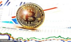 冷钱包使用中的交易手续