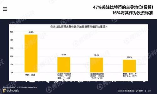 冷钱包被警察搜出后会面临什么情况？