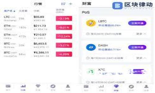 2023年如何购买波场币（TRON）？最新消息与投资指南
