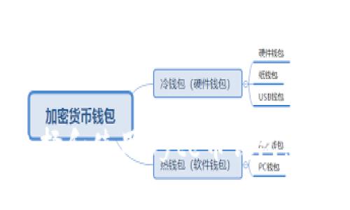 如何选择和使用Byte币钱包：全面指南