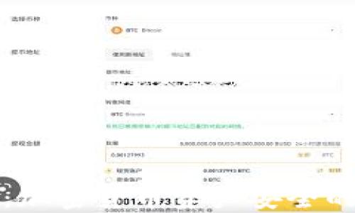 
冷钱包：加密货币资产安全的守护者