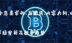 当然可以！以下是一个符
