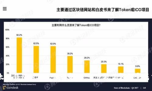 以太坊钱包付款流程详解：一步步教你轻松完成交易