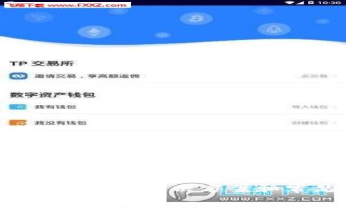 Trezor网站打不开？解决方案和常见问题解析
