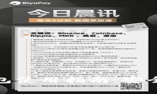 比特时代XPM钱包使用指南：安全存储与交易技巧