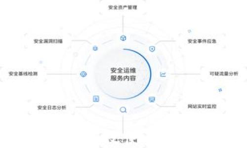 
详细指南：如何高效使用以太坊APP钱包