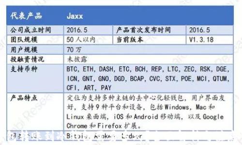 
热钱包转账到冷钱包需要多久？全面解析与注意事项