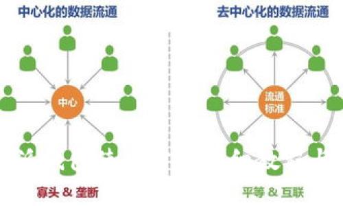 比特派钱包使用方法详细教程与图解